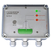 LC2-1 вода
